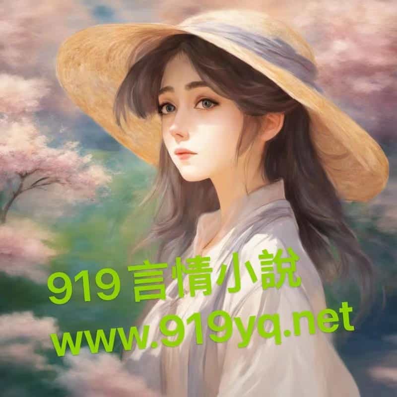 影帝他只想當花瓶[娛樂圈]