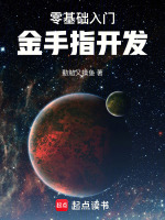 吞噬星空之解析源码开始